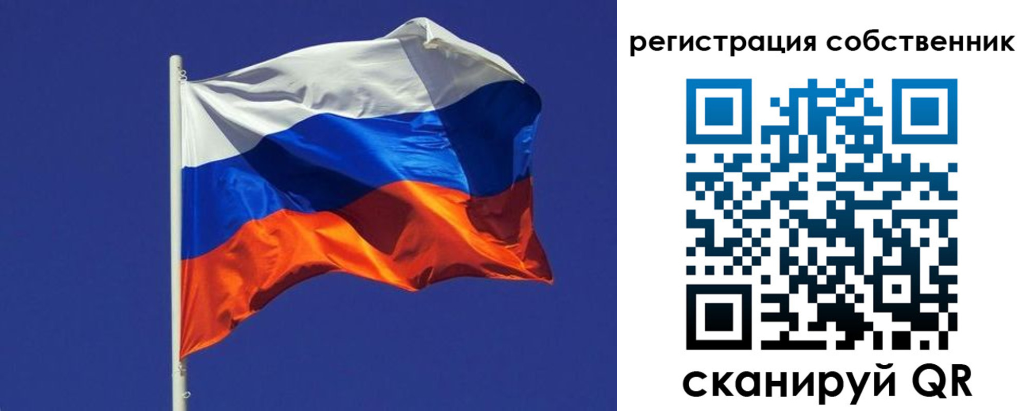 временная регистрация 2025 в Брянской области