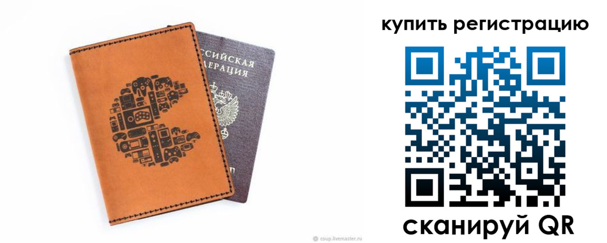 временная прописка в Брянской области