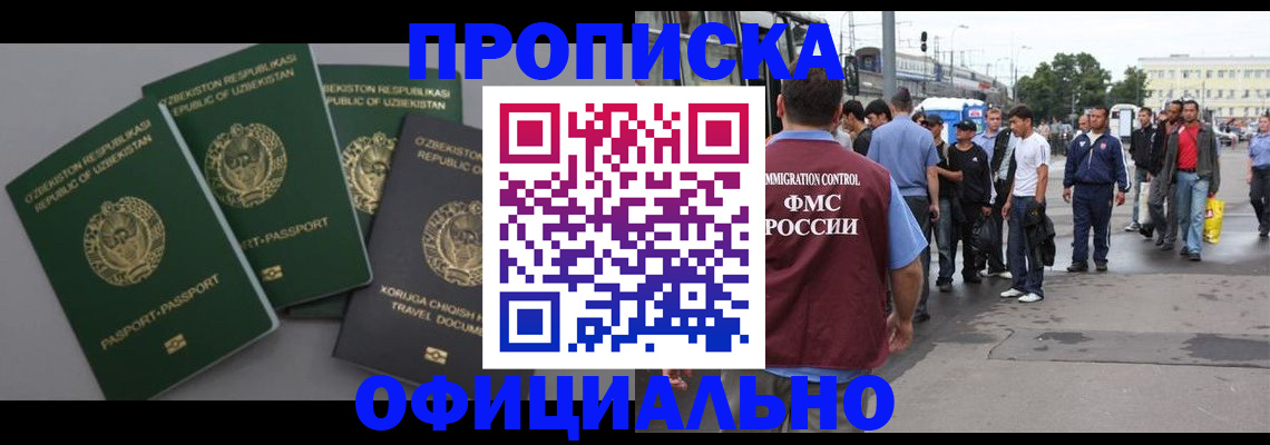 регистрация для дет. сада в Брянской области